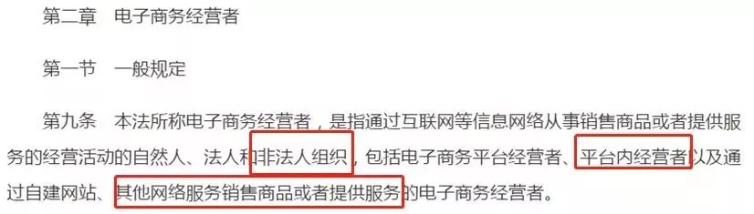 代购微商新政策,代购新规以后还有发展空间吗