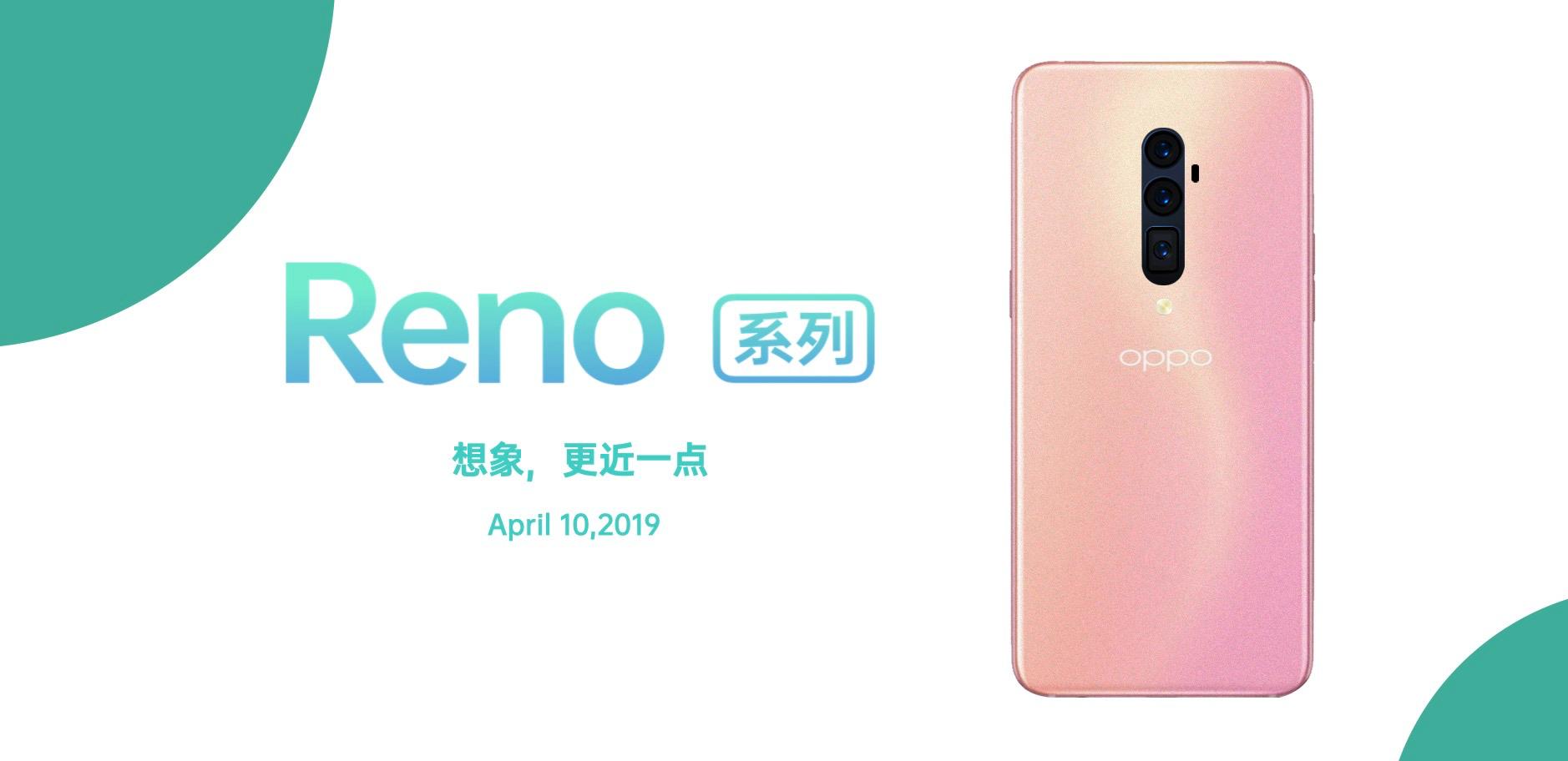 reno10倍变焦和reno有啥区别,reno10倍变焦版是纯光学变焦嘛