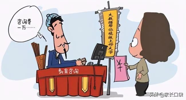 传奇是传销吗,传奇到底是不是传销