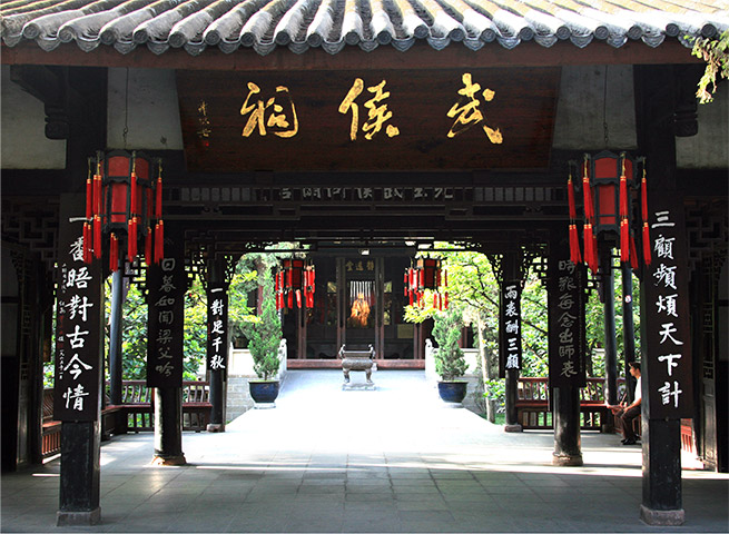 锦里和锦里古街有什么区别,锦里古街在哪里呢