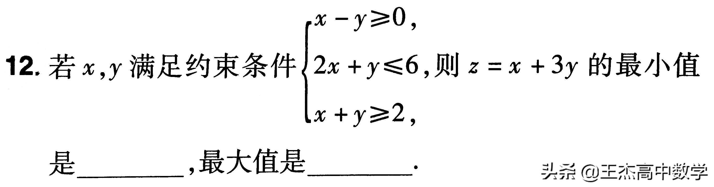 2021年浙江数学试卷真题,2013年浙江数学高考真题卷