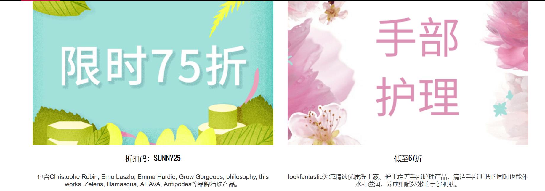 cc海淘代购,cc海淘日本