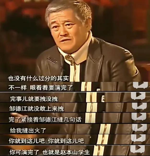 赵本山在央视发飙的经历,赵本山央视发飙事件是哪年