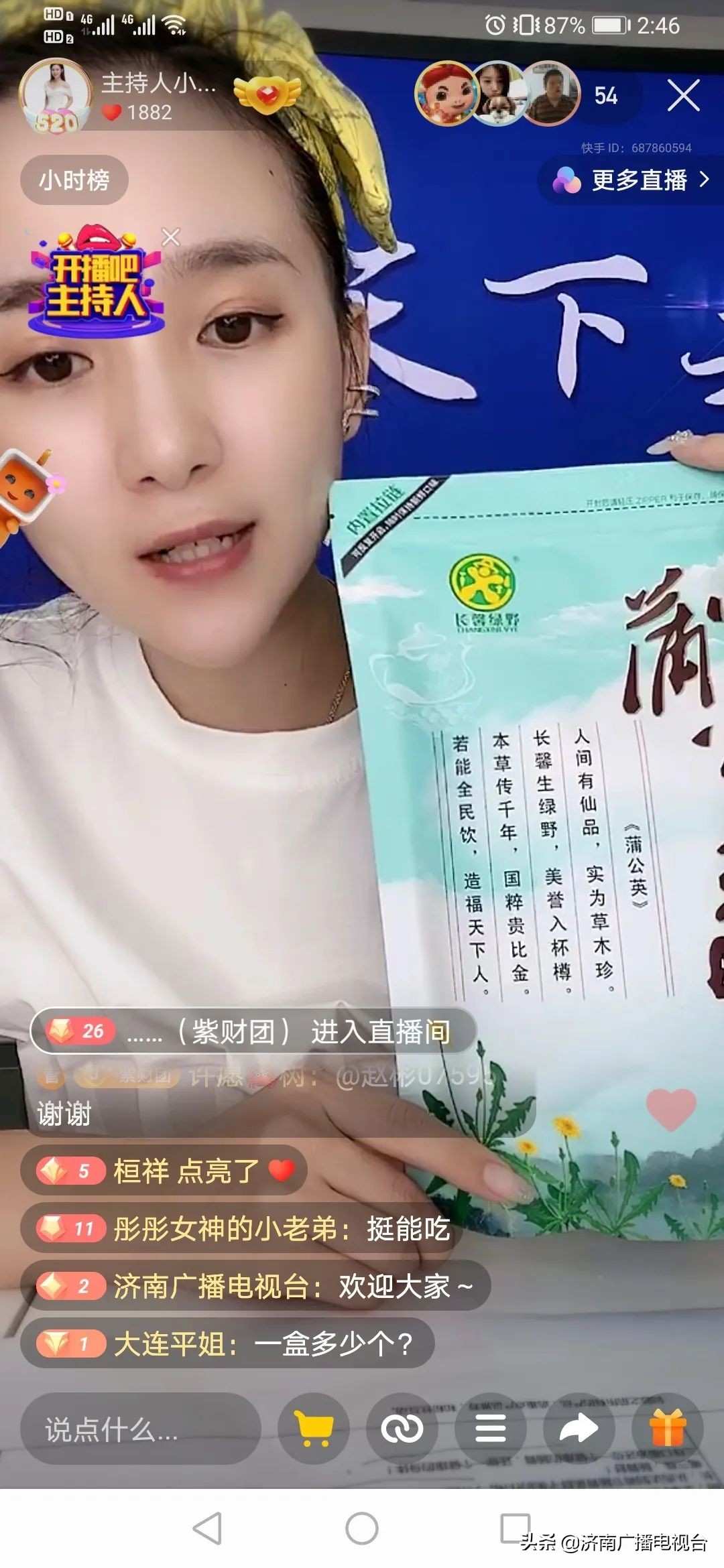 济南十大特产礼品有哪些,济南市礼品排行榜