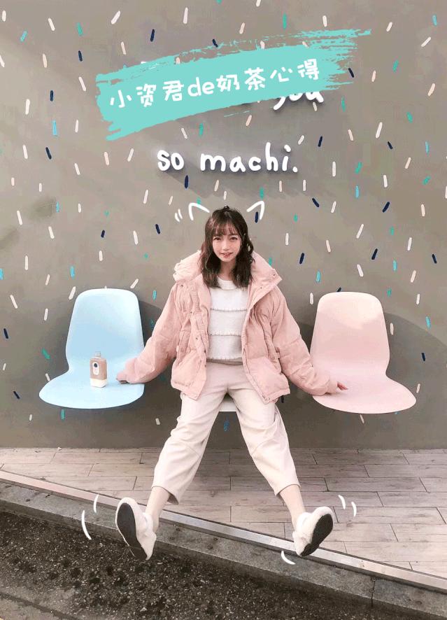 2019魔都“奶茶年”！呕心沥血整理了50杯年度奶茶