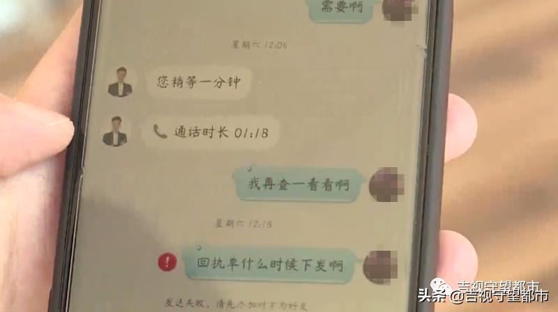 女子接到网购退货电话被骗近万元,女财务接到老板转账信息被骗20万