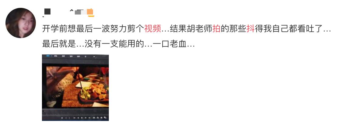 掌握技巧手机也能拍大片 (想用手机拍大片只需要做这一步)