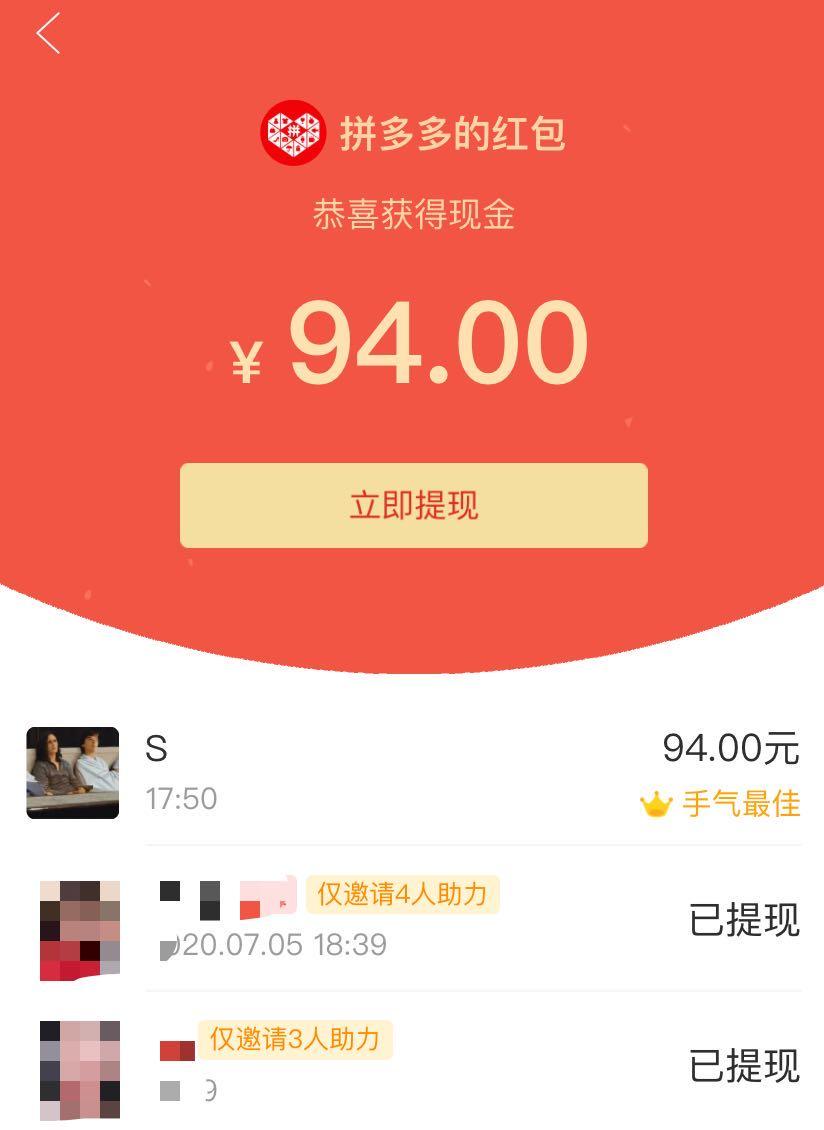 拼多多为什么老是推荐低价产品,拼多多高价商品靠什么维持单量