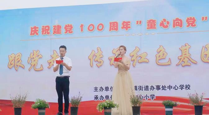 学校庆祝建党一百周年演出方案,学校童心向党文艺汇演活动方案