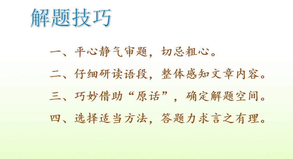部编一上语文看图写话汇集,部编六下语文期末复习资料
