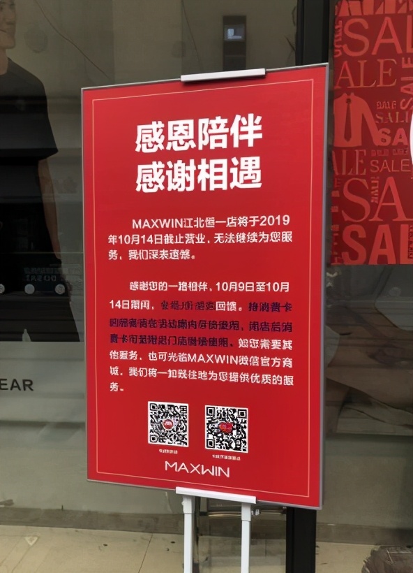 新疆棉花最新发展事件,马威的最新消息