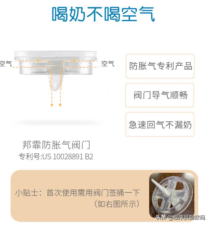 防厌奶奶瓶推荐,最好用的防呛奶瓶