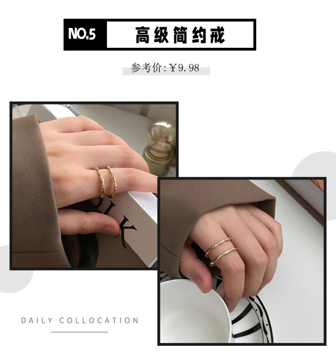 5元以下戒指ins小众冷淡高级感 (素款轻奢小众旋转戒指可调节)