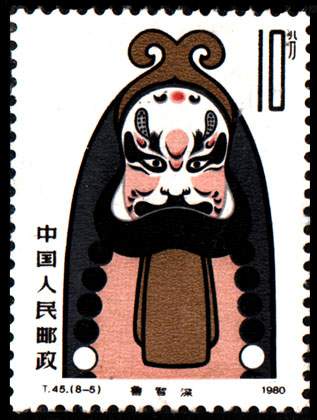 ps邮票图片大全,京剧脸谱邮票1980