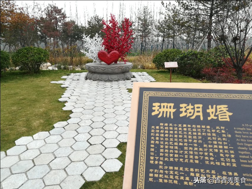 你结婚几年了？快来对照一下，收藏好结婚纪念日一定用的上