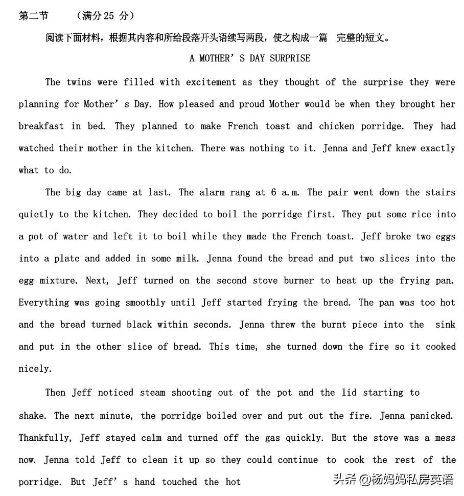 2021年高考英语卷子完形填空翻译,2021年高考英语试题汇编