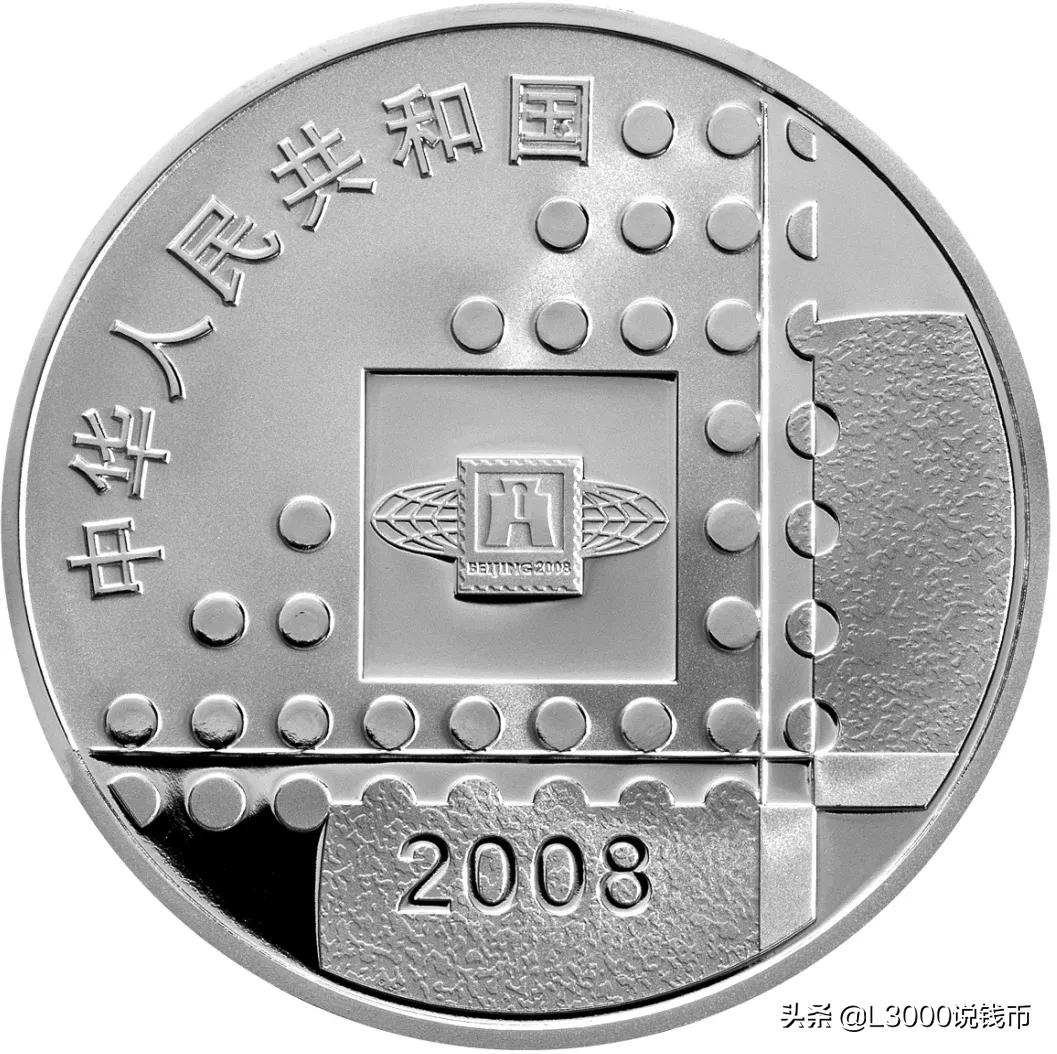 钱博会银币购买途径,钱博会银币值得收藏吗