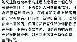 “最辣港姐”竟大变样到不敢相认？个中坎坷直教人一声叹息……
