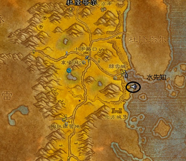 萨满必须做的水之图腾任务,萨满图腾任务火焰的召唤