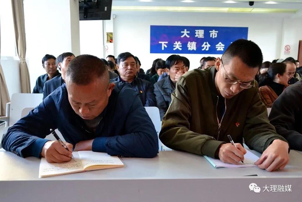 乡镇党风廉政建设责任制情况检查,召开党风廉政建设责任制考核会议