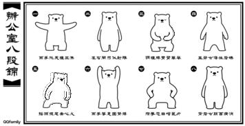 头痛头一动就痛,头疼头重一摇头都疼