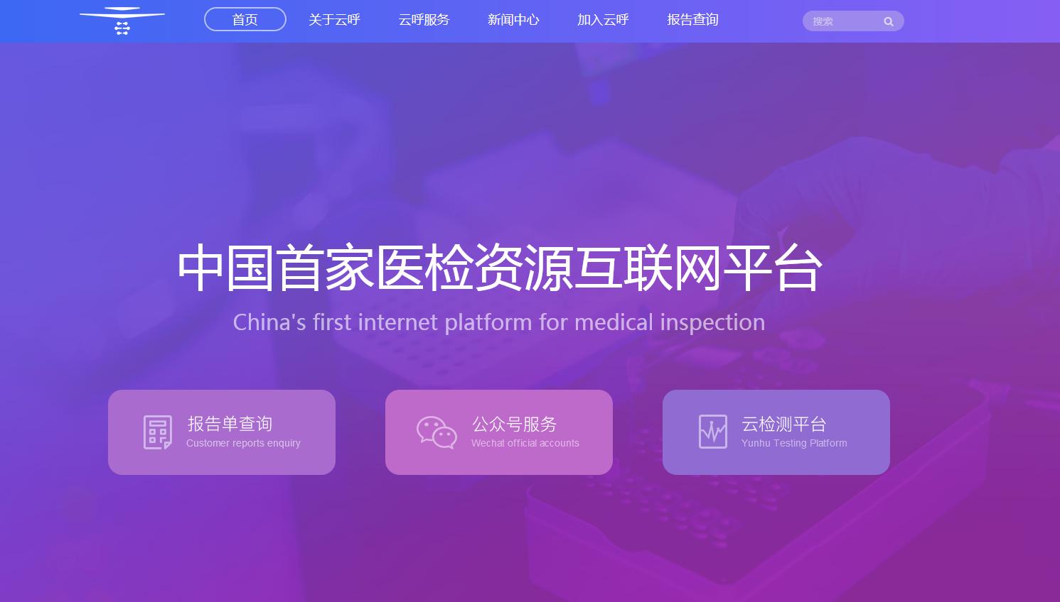 「11.05域名早知道」“福特”双拼.com超30万结拍