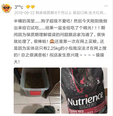 家有狗子,家有狗子视频完整版