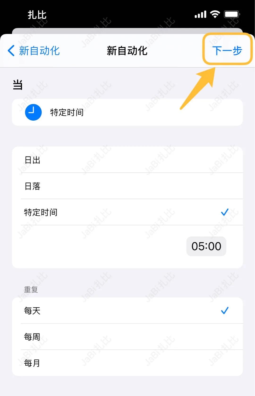 ios最新版壁纸怎么换,ios16.2如何设置自动换壁纸