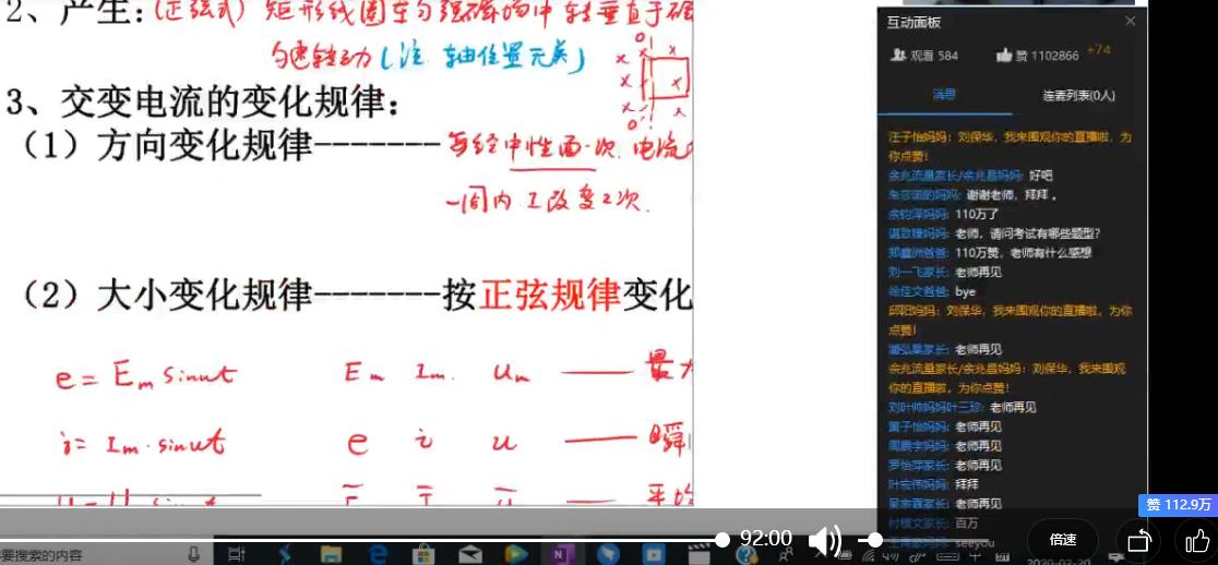 最好用的网课手写板,网课手写板的功能