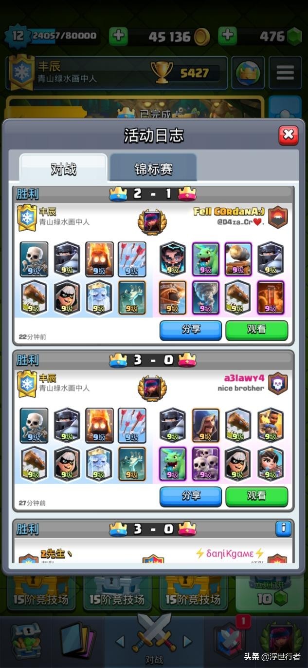 皇室战争烟花秀最强卡组,皇室战争烟花炮手卡组推荐