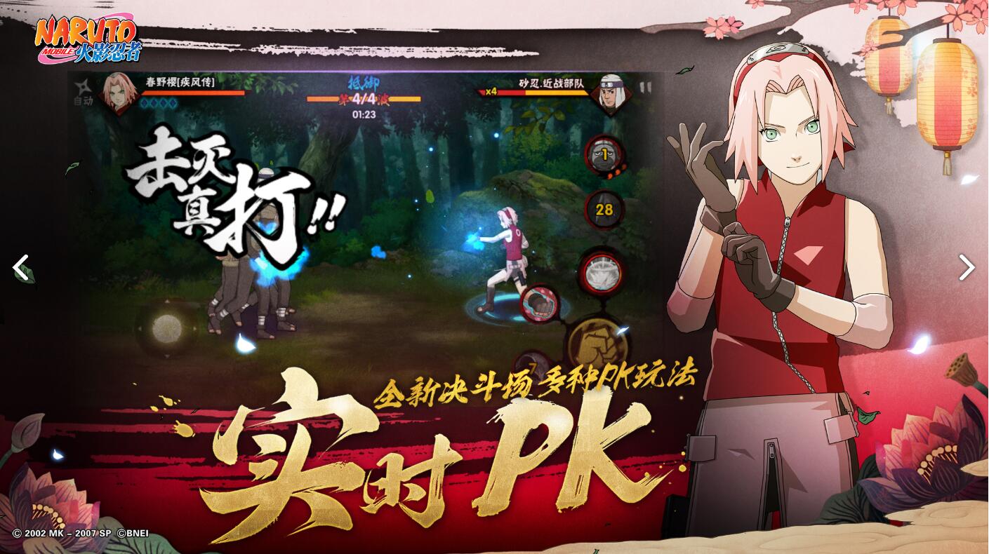 火影忍者新手适合用什么角色,火影忍者职业选手用什么忍者