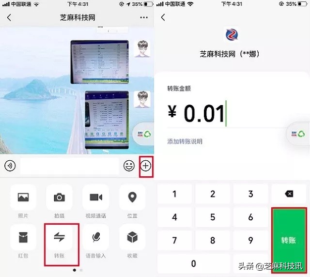 微信最全的实用小技巧,学会这些技巧帮您轻松使用微信