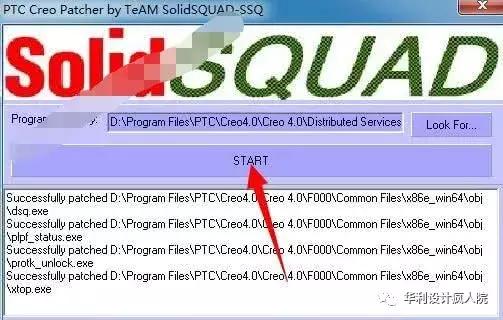 Creo4.0（64）位软件安装教程