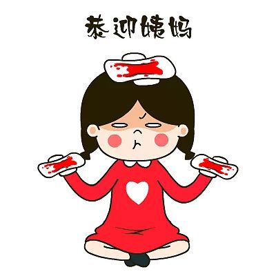14岁女孩初来月经竟被老师说“脏”？这些月经的科普父母值得收藏