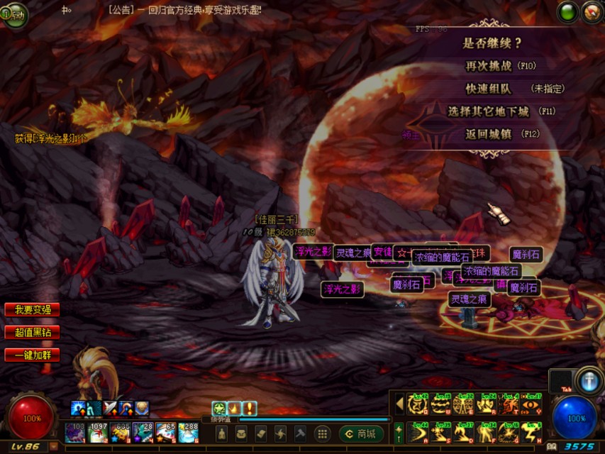 dnf心悦龙腾光环支付成就点,dnf心悦2龙腾光环要多少成就点