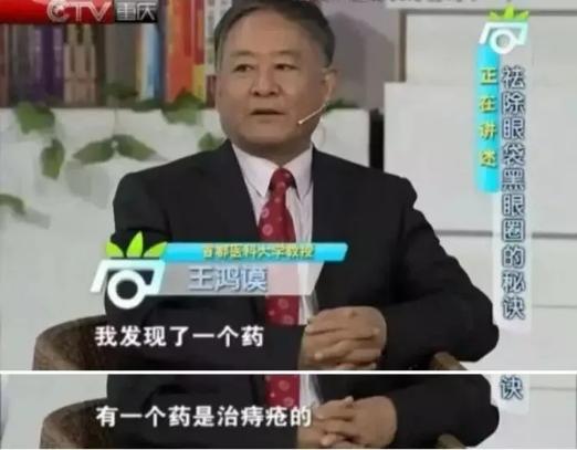 马应龙可以涂眼吗,马应龙只能涂外面吗