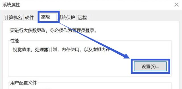 怎么提升电脑性能win10,如何让老旧笔记本电脑性能提升