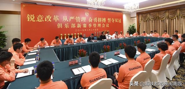 许家印对恒大足球的看法,许家印有多狠