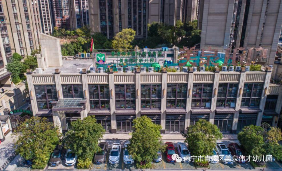 南宁普罗旺斯幼儿园学费,南宁伟才幼儿园学费价目表