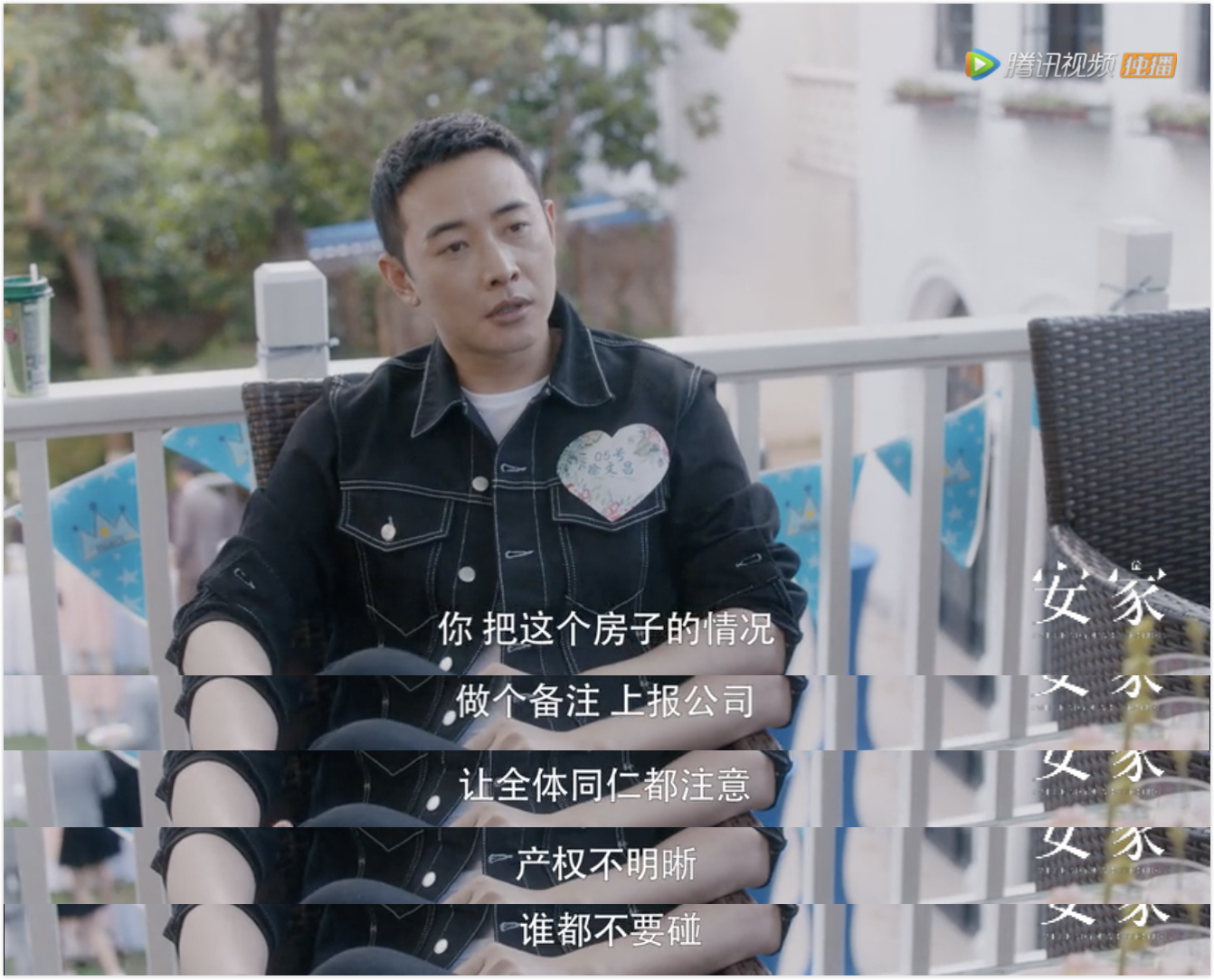 拿女儿50万给儿子买房电视剧,父母一辈子积蓄给儿子买房电视剧