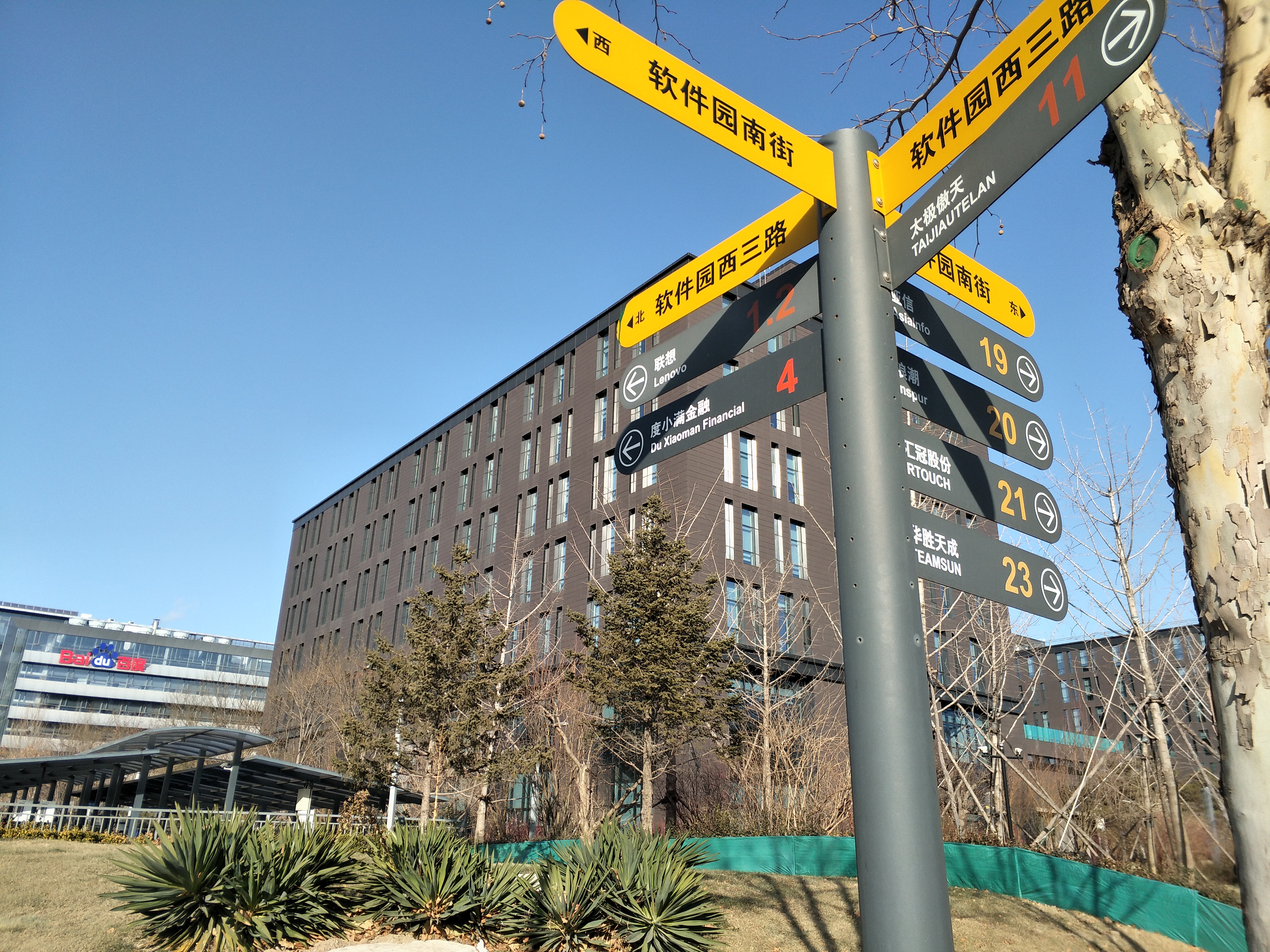 望京区域潜力楼盘,望京是北京最好的区域