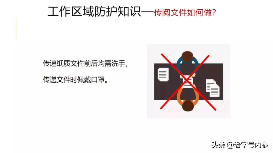 山东省老字号企业协会关于共同努力抗击新冠型肺炎疫情的倡议书