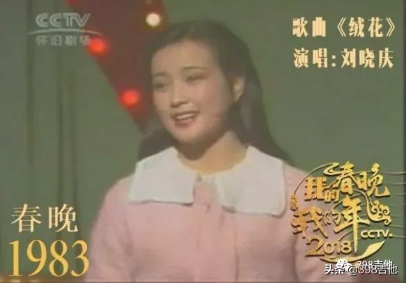 春晚进化史,春晚五十年变迁史