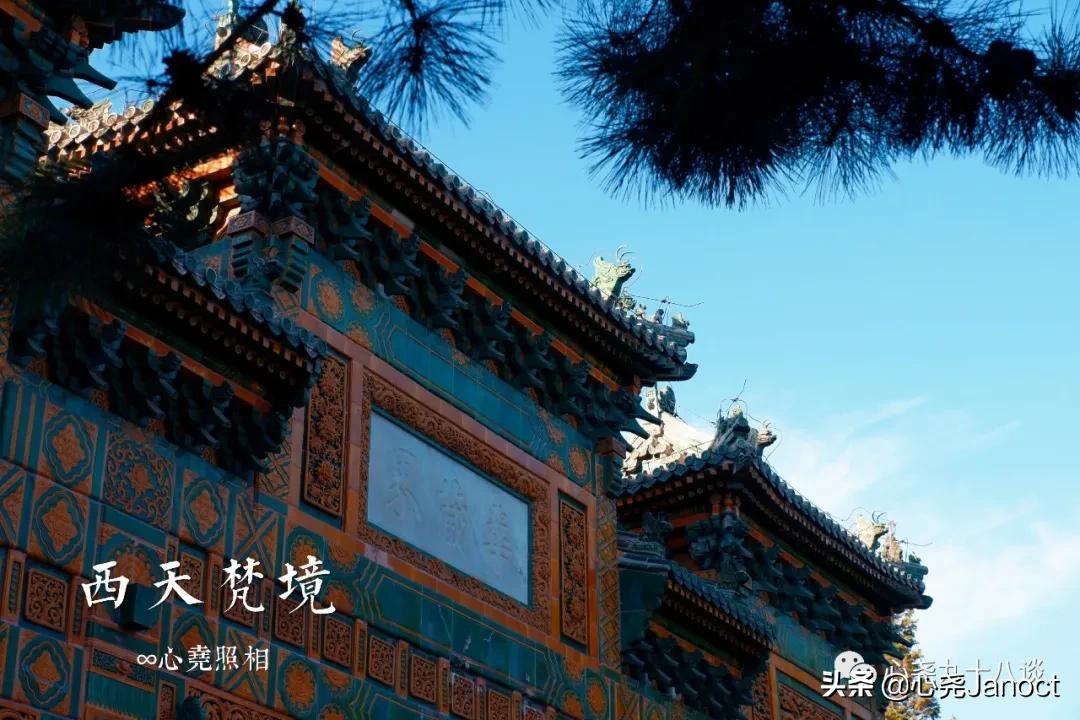 北海公园金丝楠木殿,北海公园西天梵境
