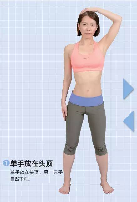 初学者如何进行拉伸,手把手拉伸