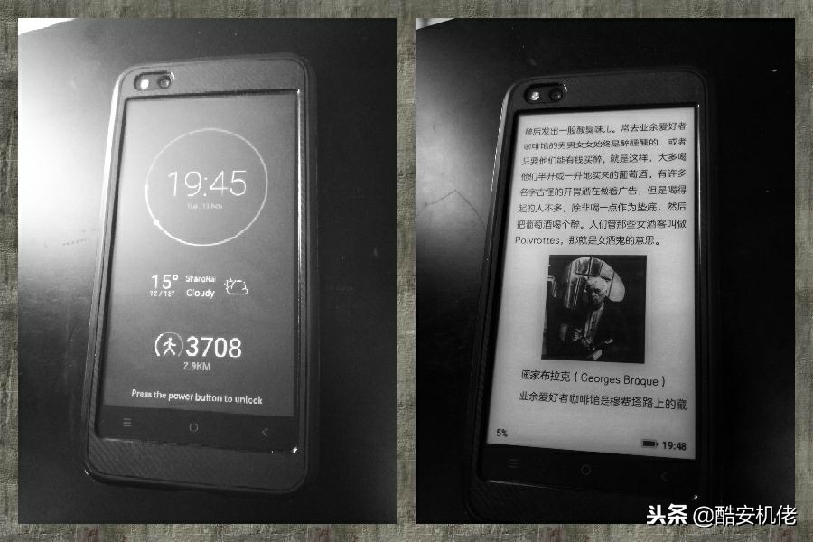 yota3手机水墨屏怎么用,yota3是不是入门级双屏手机