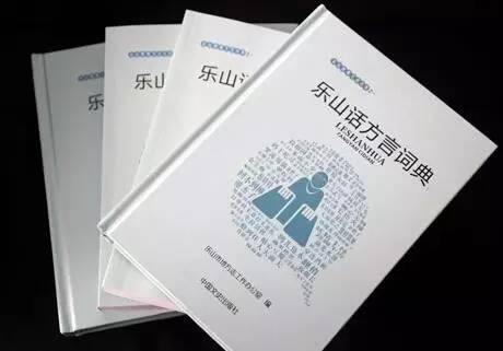 乐山是一个美丽的城市,乐山一个为了吃而来的城市