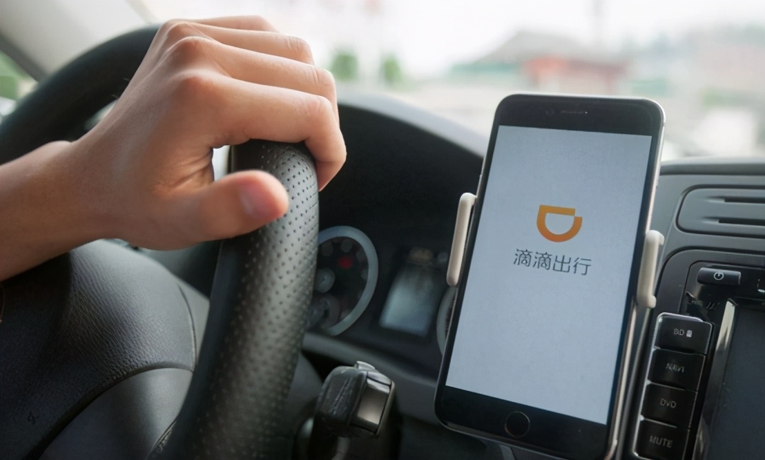 滴滴网约车套取优惠券,滴滴网约车抢大单