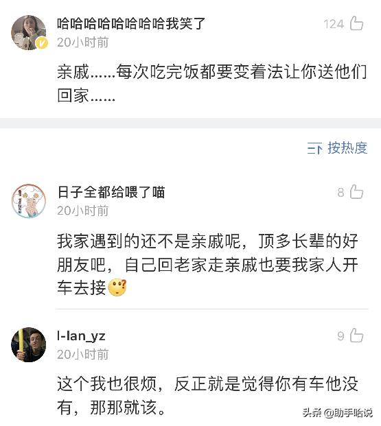 室友偷着用我东西怎么办,室友总是偷用我的洗发水