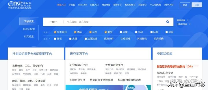 论文必备检索文献网站,韩国论文文献网站